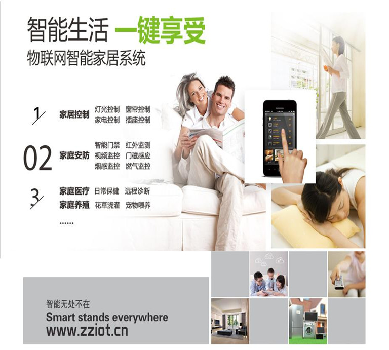 中继器技术全解析 从无线到智能控制系统的信号桥梁